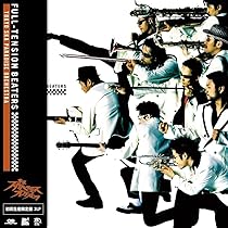 Amazon.co.jp: 【Amazon.co.jp限定】Stompin' On DOWN BEAT