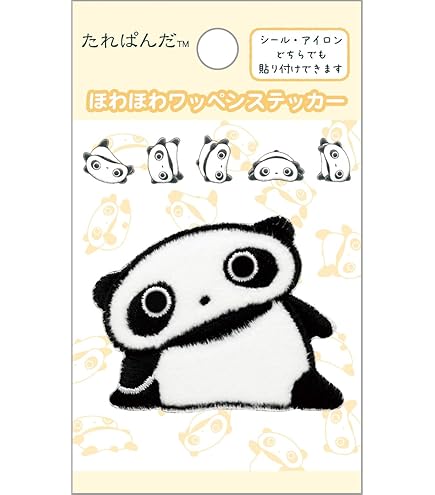 Amazon.co.jp: サンエックス(San-X) たれぱんだ ふにふにシール