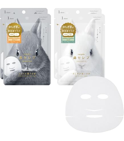 Amazon.co.jp: コーセー 雪肌精 クリア ホワイトニング マスク 76ml