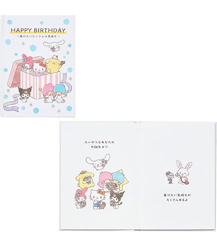 Amazon.co.jp: エスタ チェキ風カード ハニトーカフェ きみ死ぬ