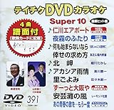 �e�C�`�NDVD�J���I�P �X�[�p�[10(391)