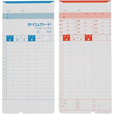 Amazon.co.jp 売れ筋ランキング: タイムカード用紙 の中で最も人気の