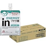 inゼリー エネルギー ブドウ糖 ラムネ味 (180g×30個) 考えるためのエネルギー 10秒チャージ ぶどう糖30g配合 1食分のビタミンB1配合 森永製菓