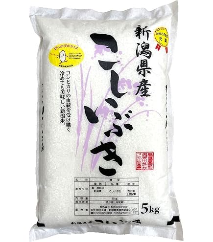 Amazon.co.jp: 米 お米 おこめ 10kg 愛知県産 ミネアサヒ 白米 10キロ