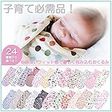 [Fellezza] おくるみ コットン スタイ（よだれかけ）セット (ヒヨコ①)