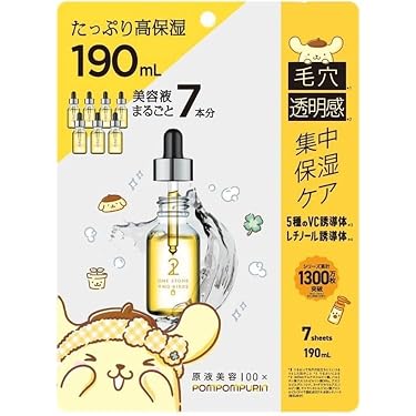 Amazon.co.jp 最新リリース: フェイスパック の新着ランキングです。
