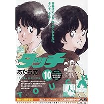 【初版7冊】あぶさん（マイファーストビッグ）7冊 初版7冊】あぶさん（マイファーストビッグ）7冊