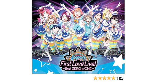 Amazon Co Jp ラブライブ サンシャイン Aqours First Lovelive Step Zero To One Blu Ray Memorial Box Dvd ブルーレイ Aqours Aqours 桜内梨子 逢田梨香子 渡辺曜 斉藤朱夏 津島善子 小林愛香 国木田花丸 高槻かなこ 黒澤ルビィ 降幡愛