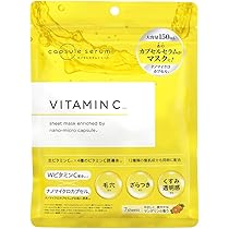 カプセルセラム ビタミンC 美容液