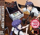 �A�X���N���C�� DJCD Vol.1
