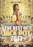 �U�E�x�X�g�E�I�u�E�W���b�N�E�|�b�g 2013