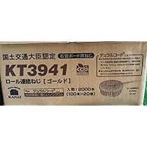 Amazon.co.jp: ボードビス41mm 6箱 : 産業・研究開発用品 