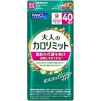 Amazon | ファンケル (FANCL) 大人のカロリミット 60回分 (30回分×2袋