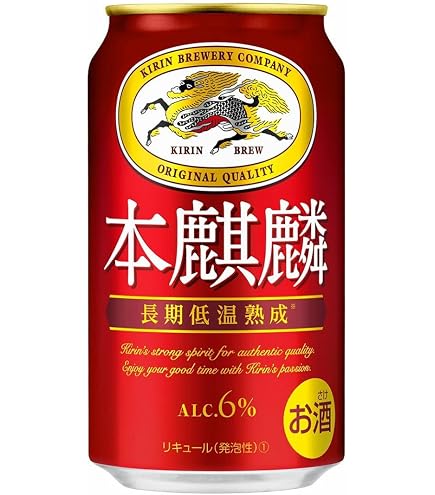 キリン本麒麟350ml48本、力強いコクと飲みごたえ