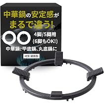 Amazon｜EBM 純チタン 超軽量 中華片手鍋 27cm｜片手鍋・ソースパン