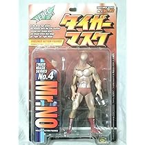 ワーナーMASKフィギュア Amazon | 品 海洋堂 XEBEC タイガーマスク バイオレンス