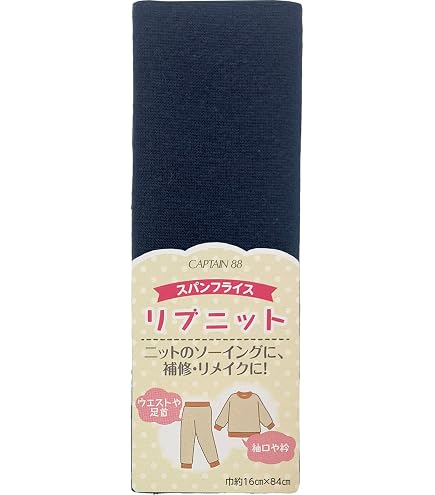 Amazon | 「やまのこ」 30単糸 スパンフライス ニット生地 50cm価格
