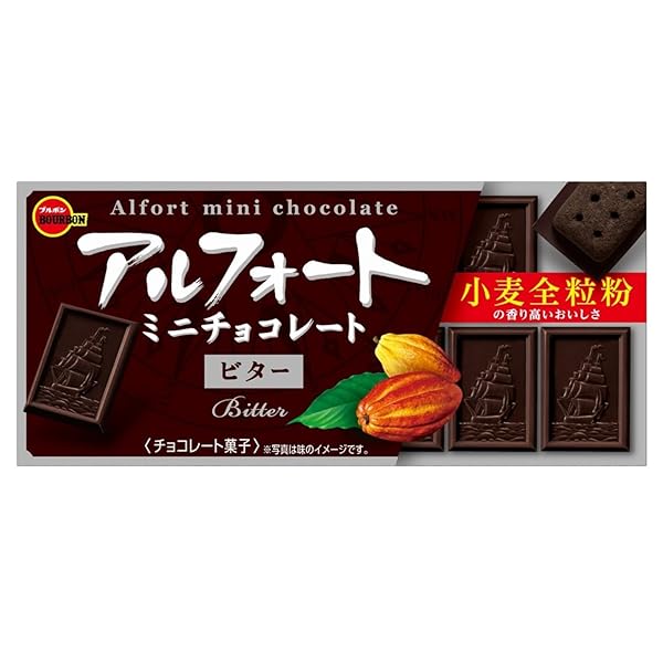 Amazon.co.jp: ブルボン アルフォートミニチョコレート ビター 