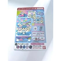 Amazon.co.jp: たま ごっ ちユニ たまバースチケット エンジェル 