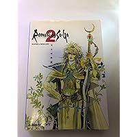 Amazon | ロマンシング サ・ガ | ゲームソフト