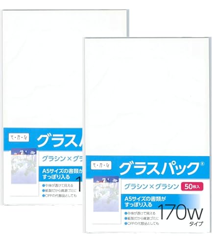 切手の保存・保管 グラシン袋 封筒 約5cm×5cm 1000枚 小箱入り Amazon | 種子の保存保管郵送 グラシン袋グラシン封筒グラシン紙 約5cm