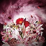 ���C���J�[�l�[�V���� �`F.A.T.E./Rusty Nail�`