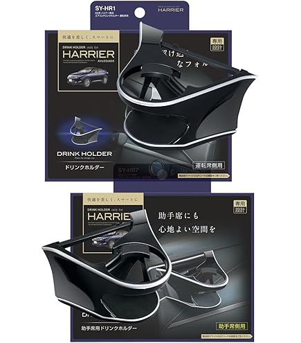 Amazon.co.jp: SPEEDTAKE 新型ハリアー 80系/60系/30系/10系~全