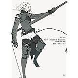 ピアノ曲集 ニーア ゲシュタルト&レプリカント オフィシャルスコアブック