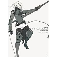 ピアノ曲集 ニーア レプリカント ver.1.22474487139 (NieR