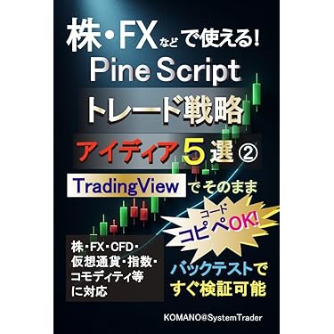 Amazon.co.jp 最新リリース: 株式投資 の新着ランキングです。