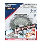 モトユキ(MOTOYUKI) グローバルソー スーパーZ 窯業サイディングボード用 TKZ-100