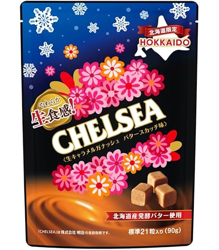 Amazon.co.jp: 明治チェルシー3種類セット ヨーグルトスカッチ