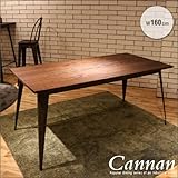 ダイニングテーブル アンティーク調 160 Canaan カナン 無垢材 アイアン 4人掛け 4人用 無垢 幅160cm ヴィンテージ調 インダストリアル風 カフェ風 レトロ 単品 木製 ブラウン ホワイト ニレ材 おしゃれ 選択,ブラウン