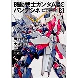 �@����m�K���_��UC �o���f�V�l