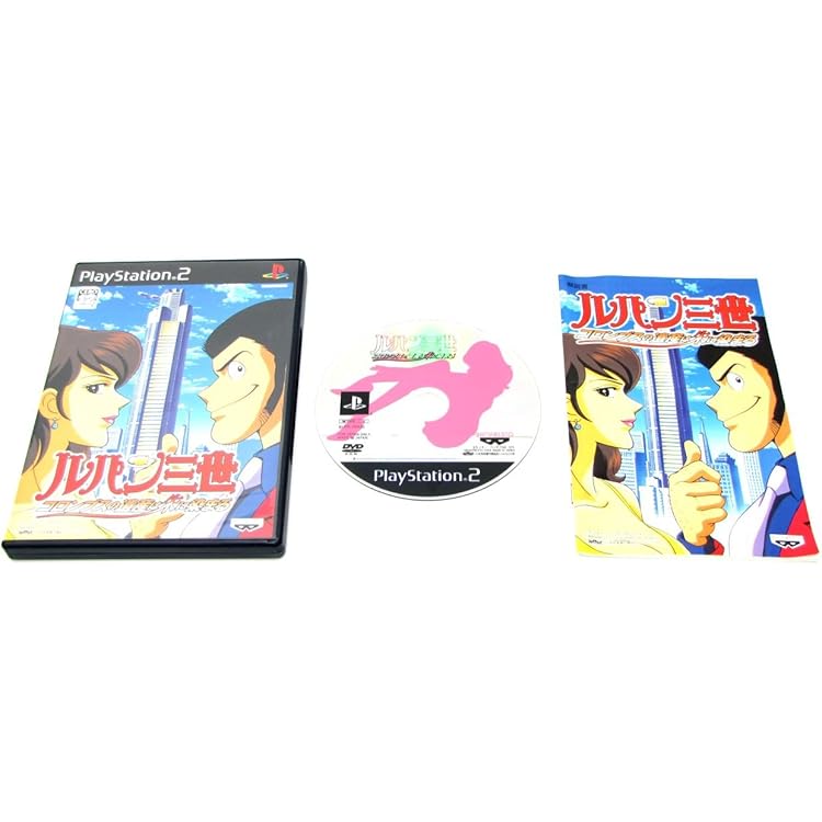 新品　未開封　PS2 ルパン三世 魔術王の遺産 Amazon | ルパン三世 ルパンには死を、銭形には恋を | ゲーム