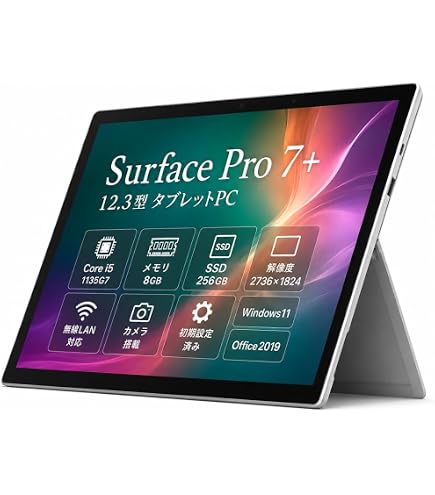 Amazon.co.jp: 【整備済み品】Surface Pro 7+ i7第11世代-1165G7