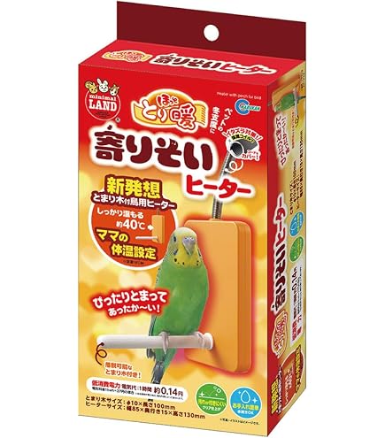 Amazon | EsiFare 鳥かごヒーター インコ保温ヒーター 鳥用保温