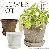 素焼き植木鉢　中　直径15cm　受け皿付き グレー