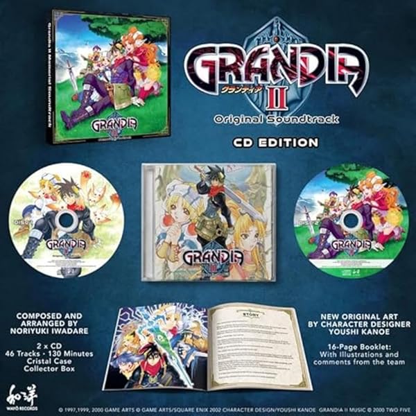 GRANDIA グランディンア コンプリート サウンドトラック Amazon.co.jp