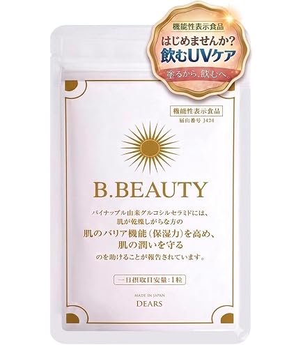 BBX ROYAL-Ⅱ ダイエッターサポート 60錠 医師監修 プレミアム