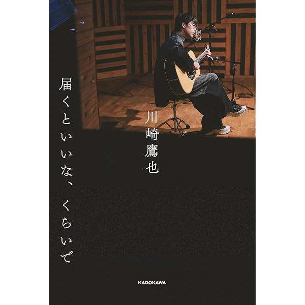 Amazon.co.jp: 【Amazon.co.jp限定】2024-2025 Hall Tour 「愛心