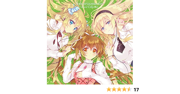Amazon シュヴァルツェスマーケン ミュージックコレクション V A アニメ ミュージック