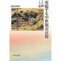中世都市から城下町へ/山川出版社（千代田区）/中世都市研究会（単行本） 中世都市から城下町へ/山川出版社（千代田区）/中世都市研究会