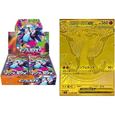 新弾インフェルノX AR 12枚コンプ　10セット インフェルノxのおすすめ人気商品一覧 通販 - Yahoo!ショッピング