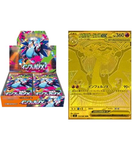 Amazon.co.jp: ポケモンカードゲーム スカーレット＆バイオレット