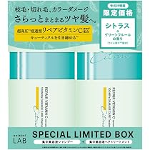 Amazon | アンレーベル ラボ V リペア シャンプー＆トリートメント限定