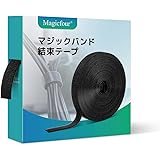 Magicfour マジックテープ 面ファスナー 結束テープ コード ケーブル まとめる 結束バンド 15mm×5m 配線整理 収納 固定 強力 耐熱 長い 自由にカット 再利用可能 自転車 屋外 室内 業務用 家庭用