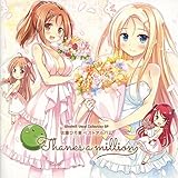 【C91限定】 佐藤ひろ美 ベストアルバム 「Thanks a million」