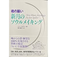 アミ3度めの約束: 愛はすべてをこえて (徳間文庫 ハ 9-3) | エンリケ