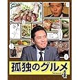 孤独のグルメ Season 4 Blu-ray BOX
